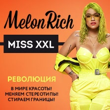 Miss Melon Rich XXL-2019