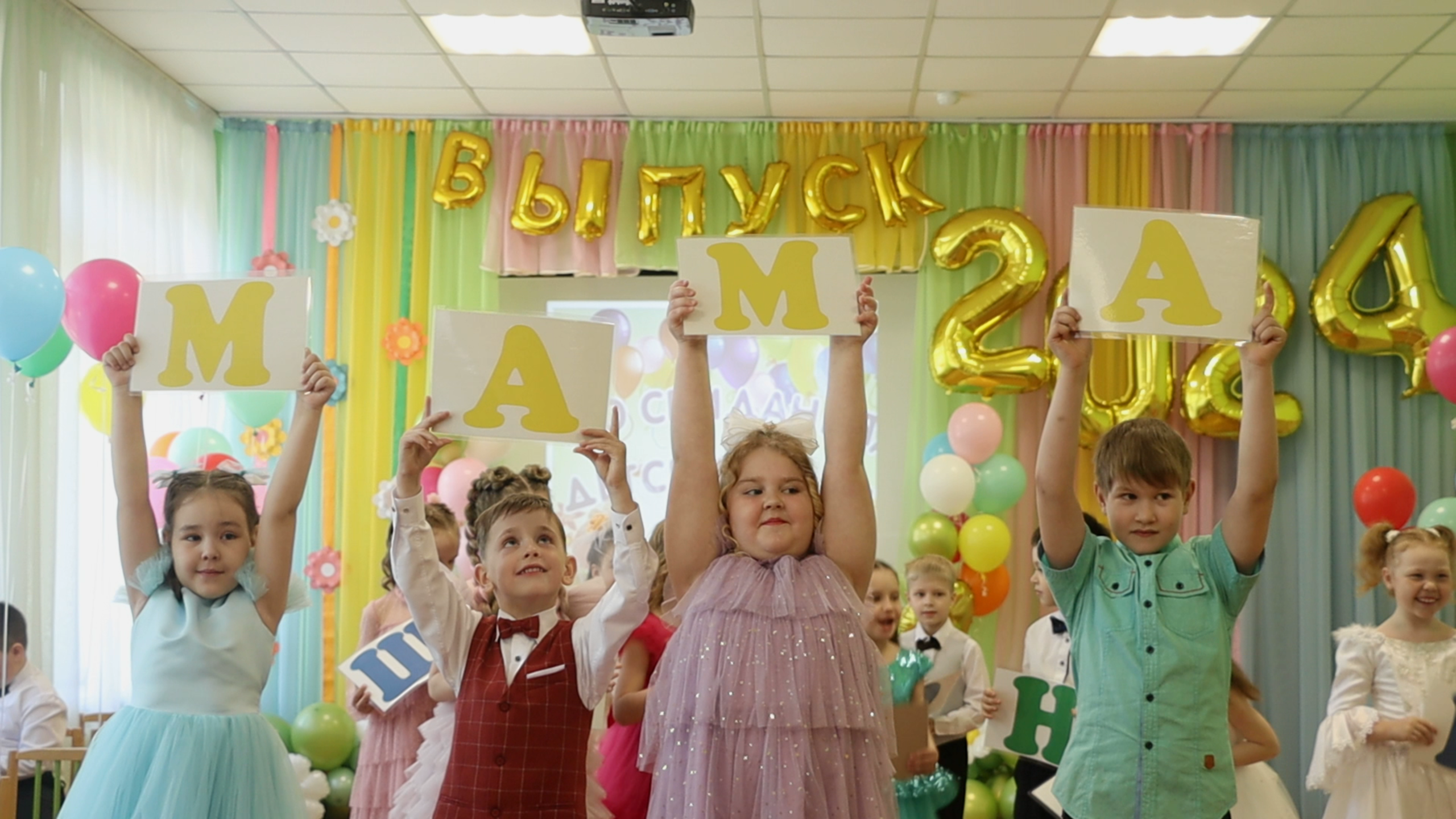 выпускной в детском саду нижний новгород